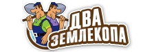 Профессиональные услуги по земляным работам и благоустройству в Петрозаводске от 3660 руб.